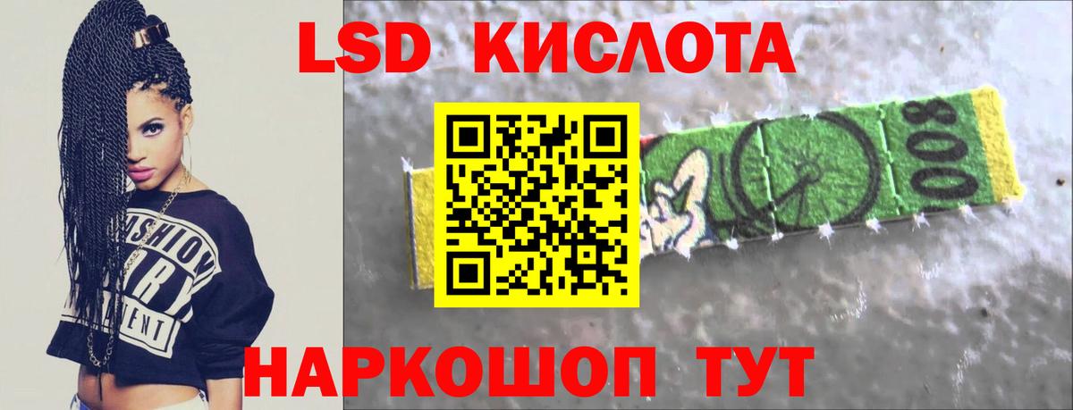 Кубинка  LSD-25 экстази ecstasy  Вход с VPN  Лсд 25 экстази ecstasy 