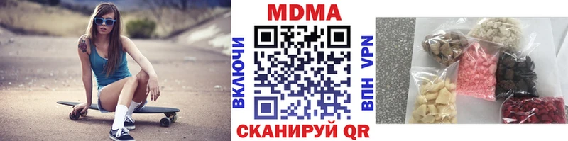 МДМА crystal shop как зайти Кубинка