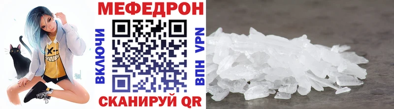 Меф кристаллы  Кубинка 