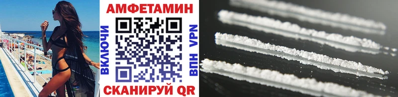 МЕТАМФЕТАМИН Methamphetamine  omg ONION  Кубинка 