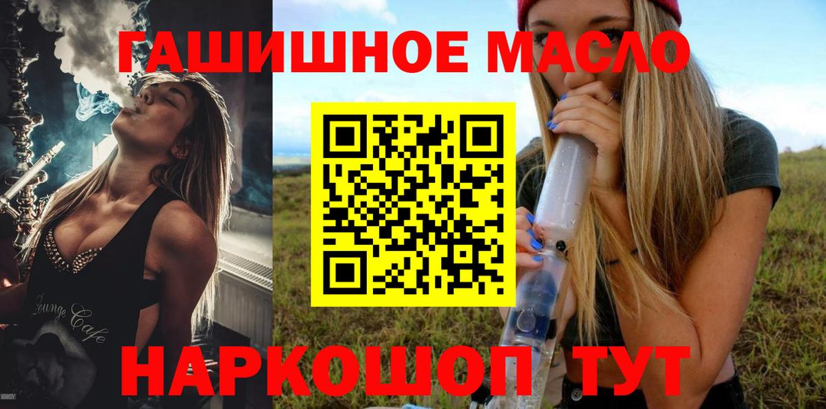 ТГК концентрат Кубинка
