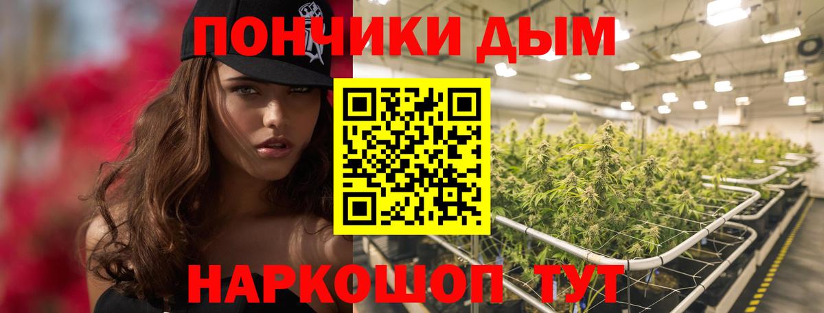 Бошки марихуана LSD WEED Кубинка