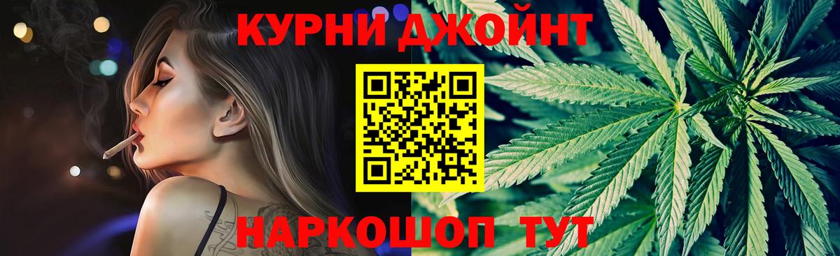 Кубинка  Лсд 25  COCAIN  Канабис  МДМА  Меф МЯУ МЯУ   Гашиш  Вход с VPN  ГАШ  Героин 